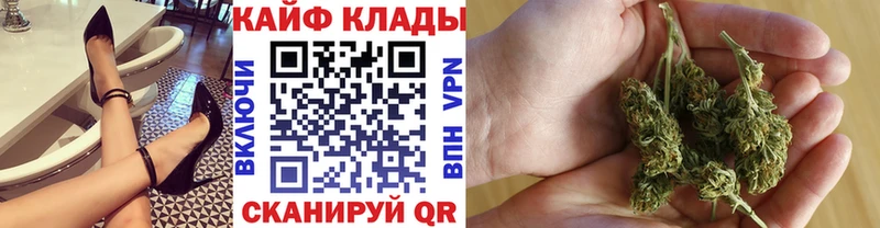 Купить наркотик Видное Cocaine Мефедрон Альфа ПВП Каннабис ГАШ