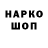 Кодеиновый сироп Lean напиток Lean (лин) Anna Naveira
