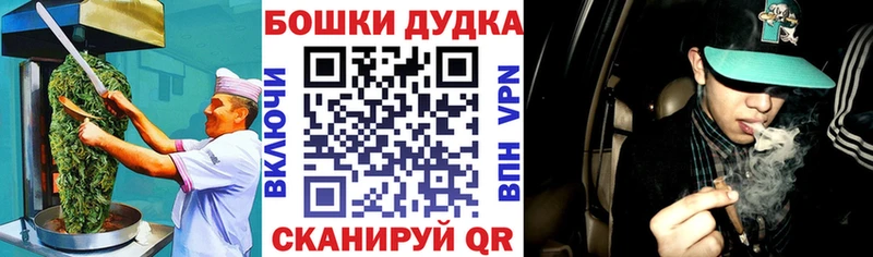 Печенье с ТГК марихуана  Видное 