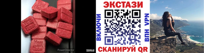 Экстази круглые  Видное 