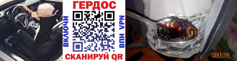 Героин белый  Видное 