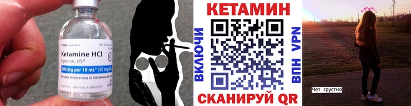shop официальный сайт  закладки  Видное  Кетамин ketamine 