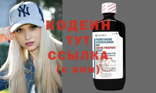 метамфетамин Богородицк