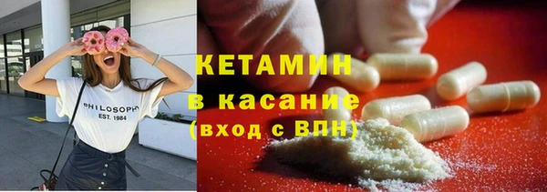 метамфетамин Богородицк