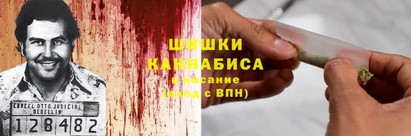 гашиш Богородск