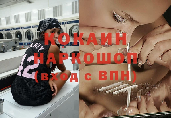таблы Белоозёрский