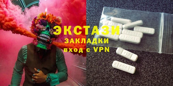 гашиш Богородск