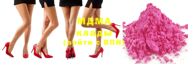 гашиш Богородск