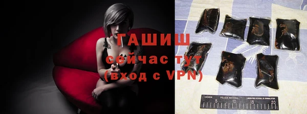 метамфетамин Богородицк