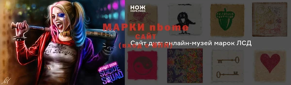 метамфетамин Богородицк