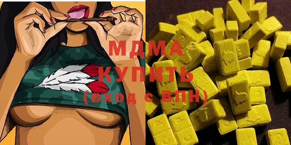 метамфетамин Богородицк