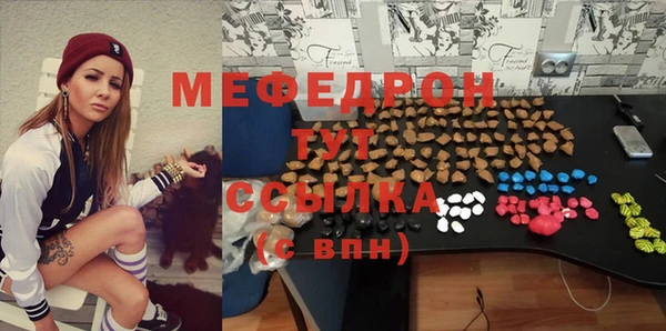метамфетамин Богородицк