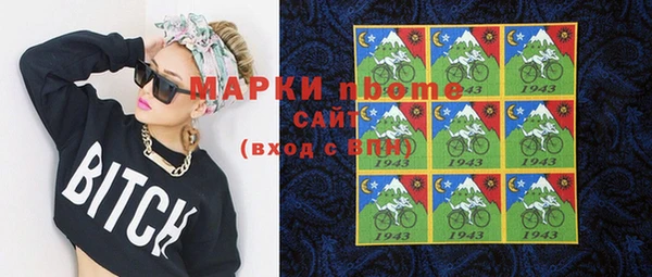 метамфетамин Богородицк