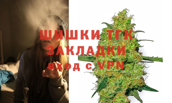 метамфетамин Богородицк