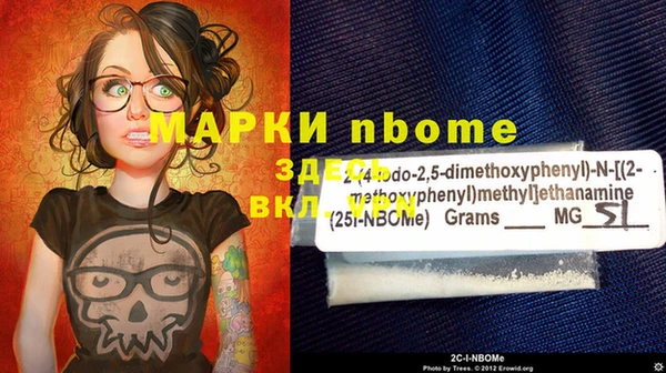 прущая мука Богданович