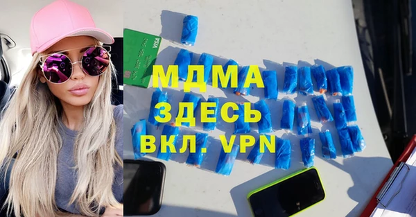 метамфетамин Богородицк