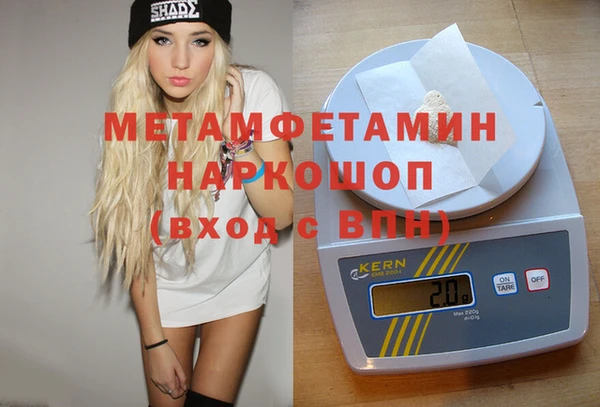 гашик Беломорск