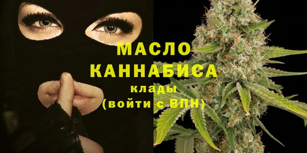 гашиш Богородск