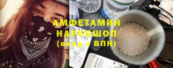 кокаин перу Белокуриха