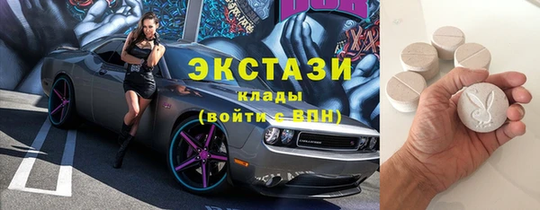 гашиш Богородск