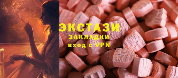 таблы Белоозёрский