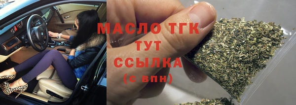 гашиш Богородск
