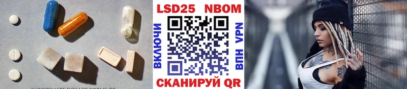 LSD-25 экстази кислота  omg   Видное 