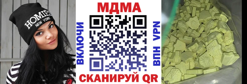 MDMA Molly  Видное 