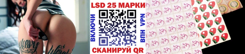 продажа наркотиков  Видное  Марки 25I-NBOMe 1,5мг 